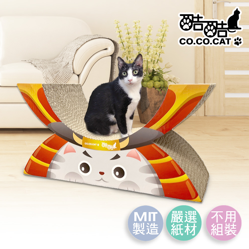 【酷酷貓 Co.Co.Cat】武士貓-100%台灣製紙箱貓抓板